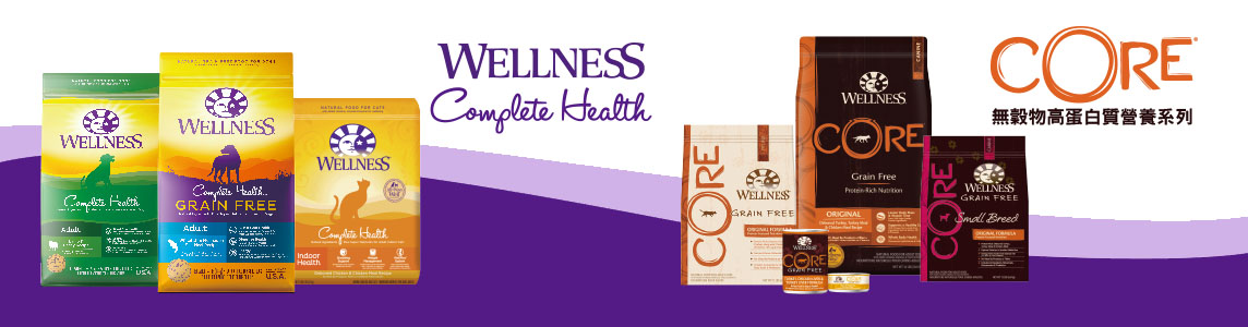 Wellness Wellness